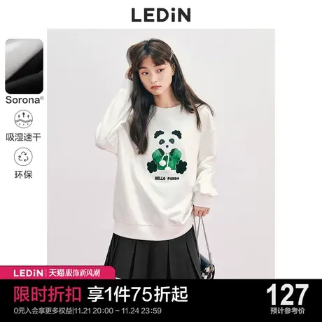 乐町熊猫图案卫衣休闲秋季新款甜美圆领卫衣女宽松设计感ins图片
