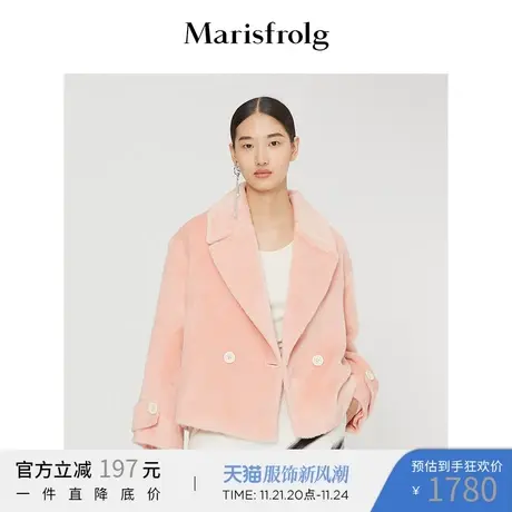 【高阶色彩系列】玛丝菲尔秋冬新款粉红色羊毛西装毛呢大衣外套商品大图