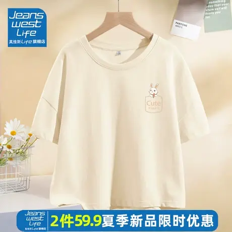 真维斯LIFE短袖t恤女夏季2023新款小个子正肩修身纯棉短款上衣女商品大图