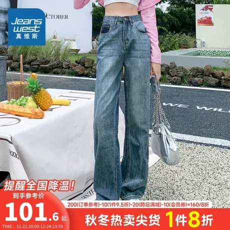 KR真维斯女装潮流阔腿牛仔裤 2024春季新品女款高街显瘦牛仔长裤商品大图