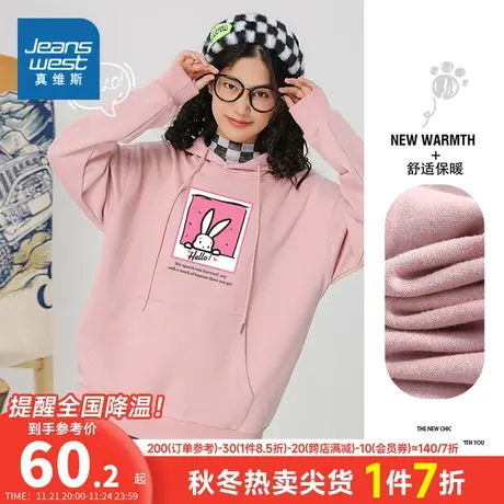 KC真维斯女装 2024春季新款 连帽宽松简约可爱兔子印花长袖卫衣女商品大图