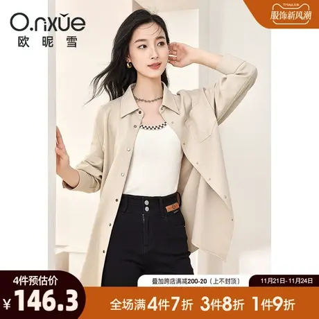 欧昵雪2024春秋新款简约翻领设计感针织衬衫女长袖宽松中长款衬衣图片