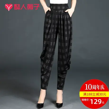 裤子女秋冬哈伦裤百折的休闲裤韩版格子九分裤小脚长裤女士萝卜裤图片