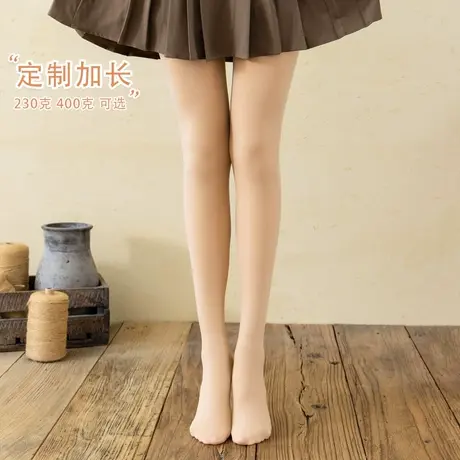 高个子打底裤加长肉色光腿神器薄绒保暖踩脚加厚加绒连裤袜女秋冬图片