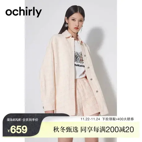 黑标系列 欧时力 设计感提花牛仔外套女2023新款秋装休闲宽松上衣图片