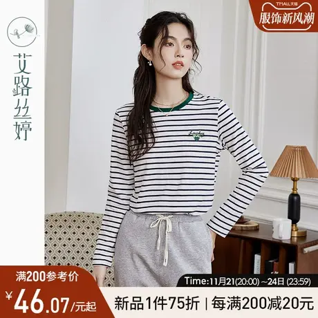 艾路丝婷撞色圆领t恤女长袖2024春季新款正肩遮肉显瘦条纹打底衫商品大图