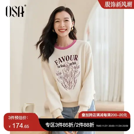 OSA欧莎美式复古撞色刺绣卫衣女秋季2023年新款宽松休闲显瘦上衣商品大图