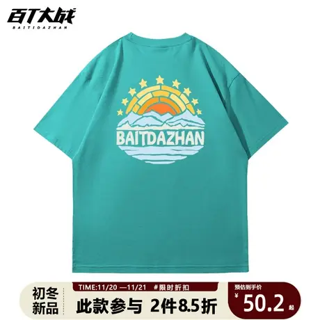 美式男t恤复古简约短袖港风日系休闲百搭潮夏天绿色半袖情侣衣服商品大图