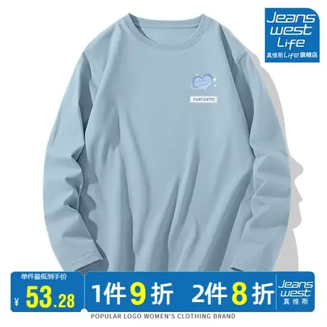 真维斯LIFE蓝色长袖上衣女2023新款独特超好看多巴胺秋季穿搭T恤图片