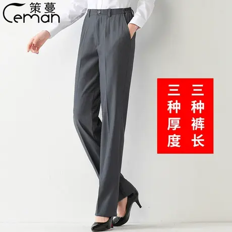 加绒深灰西装裤女气质显瘦直筒宽松高腰正装西裤长裤九分裤秋冬女商品大图