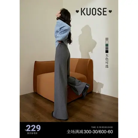 阔色灰色针织阔腿休闲裤女2023秋冬新款高腰宽松直筒米白长裤子商品大图