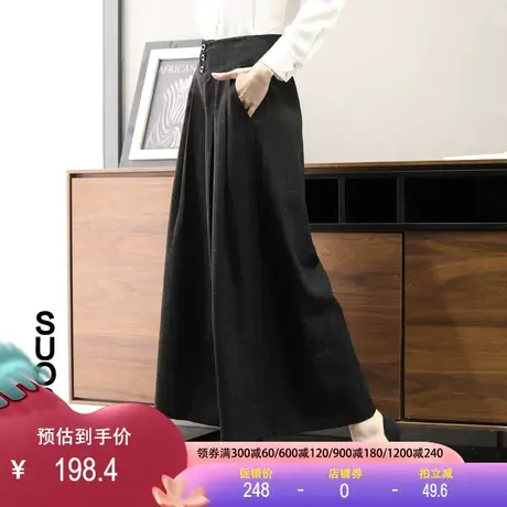 休闲裤女2023秋季新款阔腿裤高腰黑色长款时尚百搭裙裤女装裤子商品大图