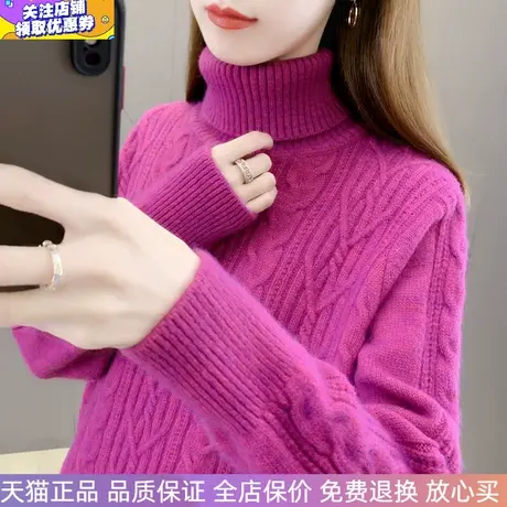 高领毛衣女两翻领加厚打底衫2025年秋冬新款百搭保暖打底针织衫女商品大图