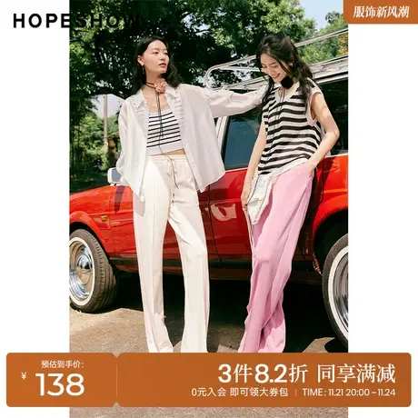 红袖outlets高腰垂感阔腿裤hopeshow2023夏季新款女抽绳拖地长裤商品大图