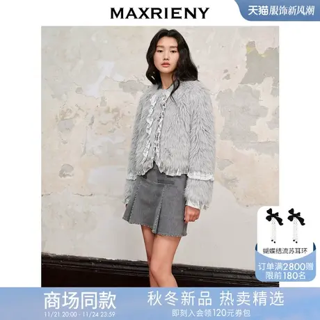 【商场同款】MAXRIENY精致复古千金风荷叶边流苏外套女格雷系穿搭图片