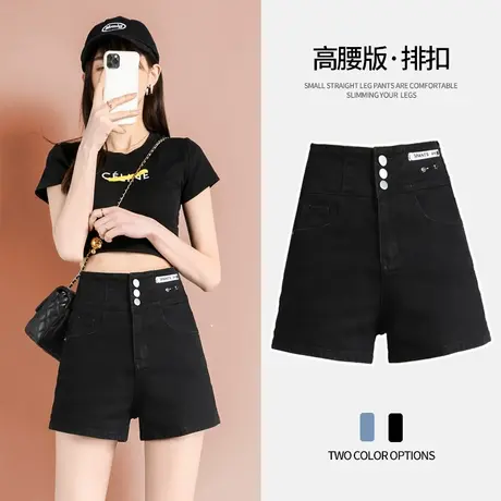 黑色牛仔短裤女紧身超高腰2023年夏季新款韩版百搭a字修身热裤子图片