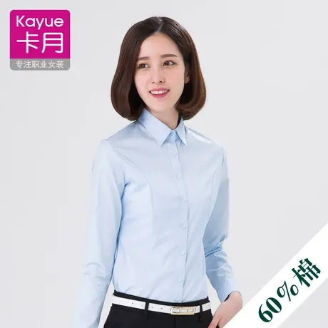 浅蓝色衬衫女长袖高级感内搭大码职业装上班寸工作服正装工装衬衣图片