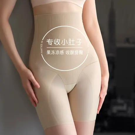 收腹提臀裤强力收小肚子无痕打底裤大码安全裤女防走光不卷边夏薄图片