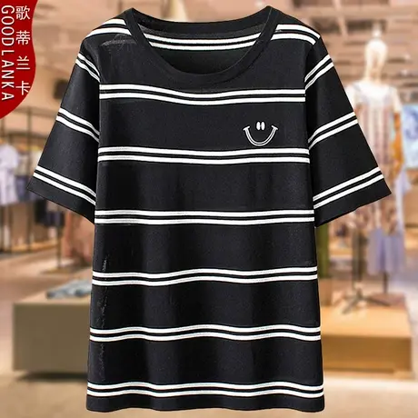 母亲节妈妈夏装冰丝短袖上衣洋气时尚笑脸小衫大码女装薄款针织衫商品大图