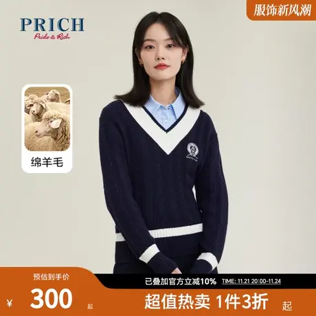 PRICH商场同款针织衫新品秋冬新款含绵羊毛V领撞色套头上衣女商品大图