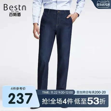 百斯盾男士牛仔裤宽松直筒垂感2025春夏款时尚透气舒适显瘦长裤男商品大图