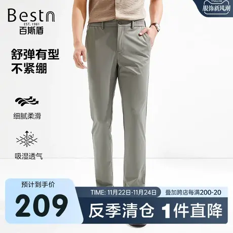 [四面弹]百斯盾男装休闲裤2023春装夏款简约时尚半松紧腰男士长裤商品大图