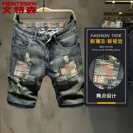 潮牌复古短裤男破洞个性夏季薄款宽松直筒牛仔裤男修身五分裤子男商品大图