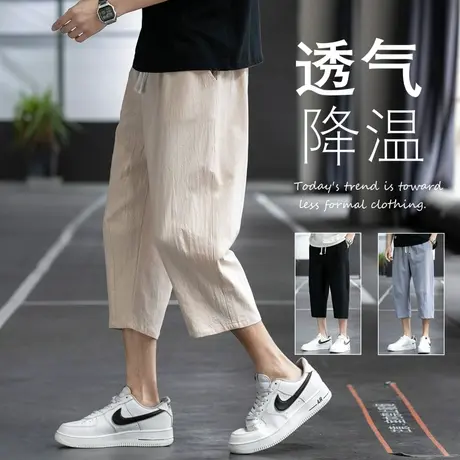 亚麻七分短裤男宽松夏季超薄款外穿冰丝速干运动卡其色休闲中裤子商品大图