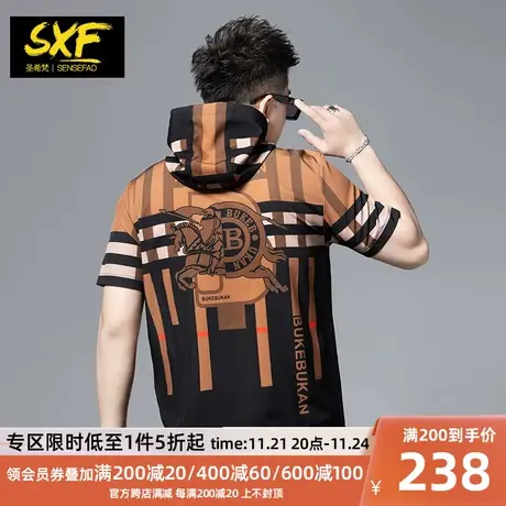SXF圣希梵连帽男士短袖 欧货潮牌格子个性印花体恤夏季新款T恤男图片