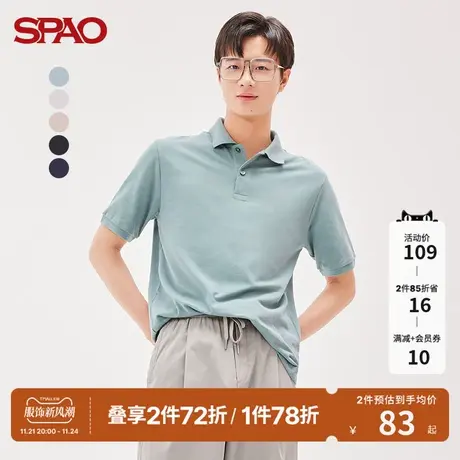 SPAO男士POLO衫年夏季新款休闲百搭商务纯色短袖POLO衫SPHWC23M60商品大图