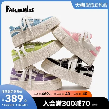 非谜方岩鞋夏季新款休闲软底帆布鞋透气板鞋女超火厚底小白鞋ins图片