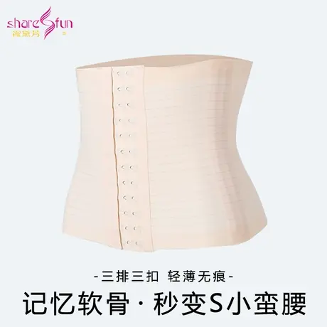 霞黛芳收腹带加强版塑身美体束腰束缚绑腰带女商品大图