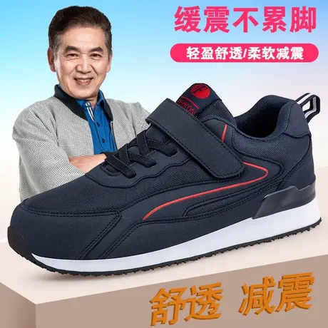 老人鞋男平底软底防滑2024年春季新款中老年健步鞋圆头爸爸鞋商品大图