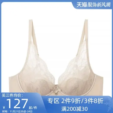 夏娃的诱惑软钢圈女内衣聚拢收副乳防下垂薄款大胸显小缩胸文胸夏图片