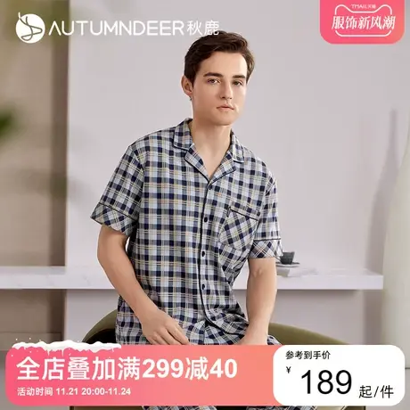 秋鹿格子针织纯棉夏天睡衣男款短袖长裤夏季家居服男2023新款薄款图片