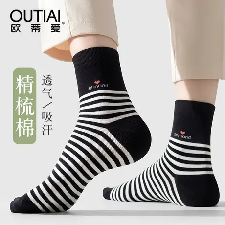欧蒂爱袜子女春秋款中筒透气防臭吸汗春夏薄款棉袜潮条纹长袜无骨图片
