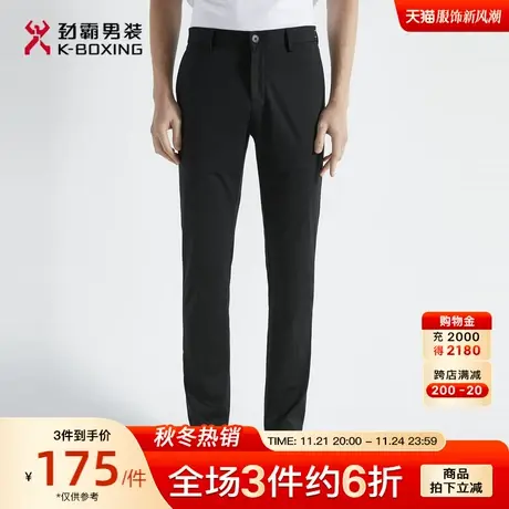 劲霸男装男士休闲裤春夏新款弹性黑色商务直筒帅气长裤子FQXG1909图片