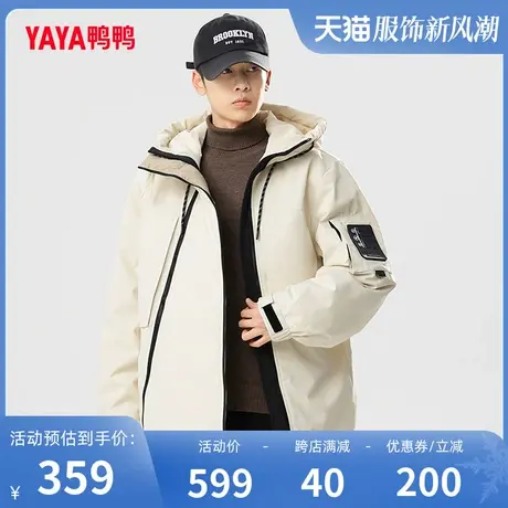 鸭鸭羽绒服男2023年冬季新品潮流宽松工装百搭拉链连帽外套J图片