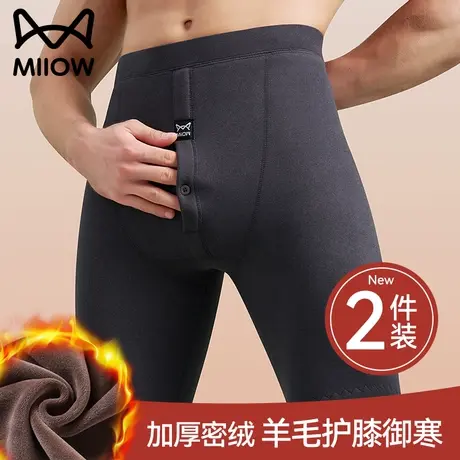 猫人秋裤男士加绒加厚冬季含羊毛护膝打底棉毛线大码男生保暖秋裤图片