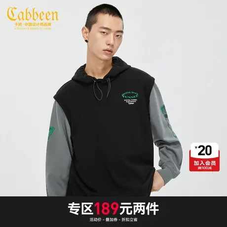 【清仓2件189元】卡宾男装黑色连帽长袖卫衣拼接假两件刺绣上衣商品大图