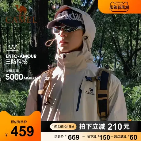 骆驼户外三防冲锋衣男女三合一可拆卸加厚保暖防风防水外套登山服商品大图