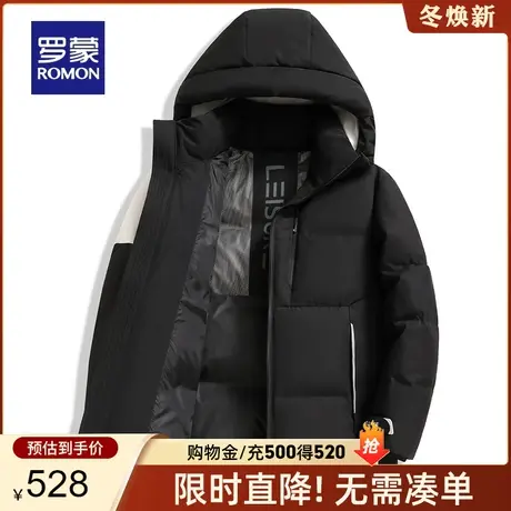 罗蒙男士短款连帽羽绒服2023秋冬新款商务休闲外套加厚保暖面包服图片