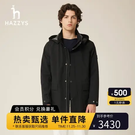 Hazzys哈吉斯秋季男士中长款风衣外套时尚休闲男装潮图片