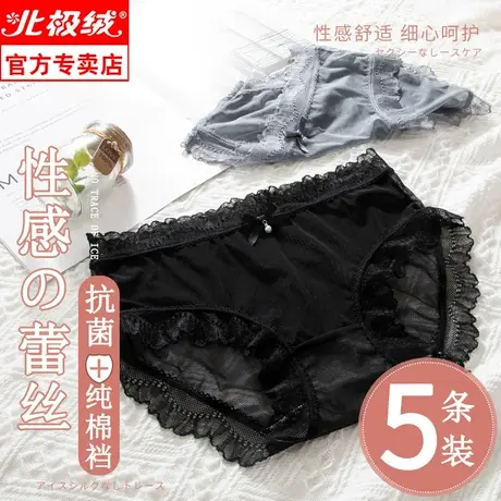 日系少女蕾丝内裤女士夏季薄款全纯棉裆无痕透气冰丝性感女生短裤图片