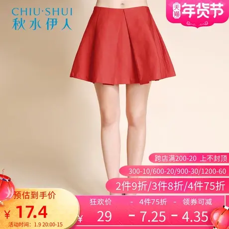 秋水伊人2019冬装新款女装纯色压褶A字短裙简约半身裙子女F758图片