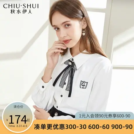 秋水伊人2022春秋新款蝴蝶结领衬衫女装小众刺绣长袖绒面上衣图片