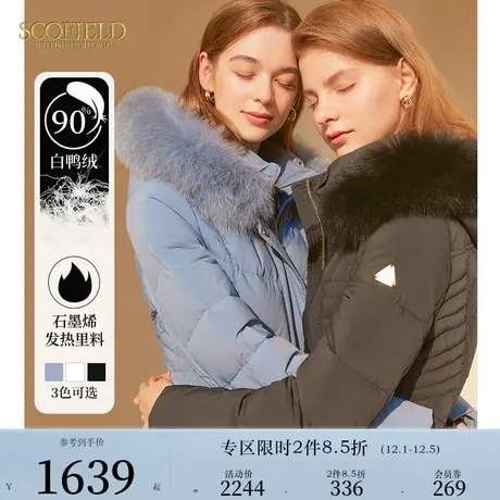 【90%鸭绒+石墨烯】Scofield女装可脱卸狐狸毛领加厚羽绒服中长款商品大图