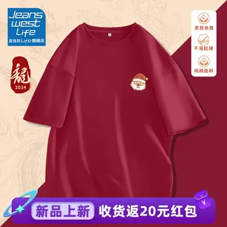 真维斯LIFE新款t恤女2023年新款爆款小众宽松纯棉百搭洋气短袖女商品大图