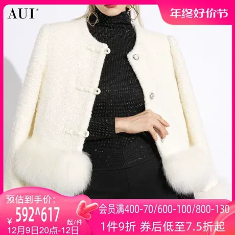 AUI杏色名媛气质小香风外套女2024秋冬新款高端精致短款修身上衣商品大图