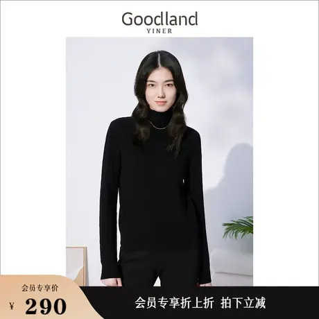 Goodland美地女装冬季长袖套头毛衣高领绵羊毛针织衫打底上衣商品大图